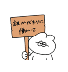 働きたくない無気力動物（うさぎ）（個別スタンプ：5）