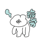 働きたくない無気力動物（うさぎ）（個別スタンプ：7）