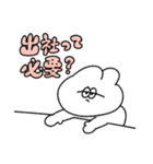 働きたくない無気力動物（うさぎ）（個別スタンプ：9）