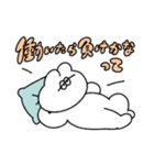 働きたくない無気力動物（うさぎ）（個別スタンプ：14）