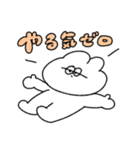働きたくない無気力動物（うさぎ）（個別スタンプ：16）