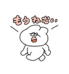 働きたくない無気力動物（うさぎ）（個別スタンプ：22）