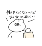 働きたくない無気力動物（うさぎ）（個別スタンプ：25）