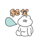 働きたくない無気力動物（うさぎ）（個別スタンプ：29）