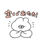 働きたくない無気力動物（うさぎ）（個別スタンプ：30）