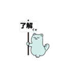 ゆるかわラオン（個別スタンプ：31）