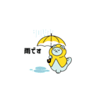 ゆるかわラオン（個別スタンプ：32）