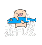 ぶたおのらーめん（個別スタンプ：2）