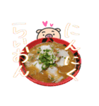 ぶたおのらーめん（個別スタンプ：3）