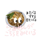 ぶたおのらーめん（個別スタンプ：7）