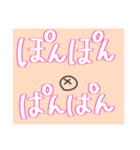 ぶたおのらーめん（個別スタンプ：8）