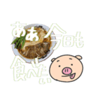 ぶたおのらーめん（個別スタンプ：9）