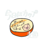 ぶたおのらーめん（個別スタンプ：14）