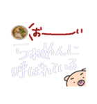 ぶたおのらーめん（個別スタンプ：16）