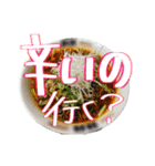 ぶたおのらーめん（個別スタンプ：18）