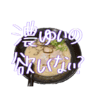 ぶたおのらーめん（個別スタンプ：19）