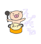 ぶたおのらーめん（個別スタンプ：21）
