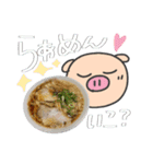 ぶたおのらーめん（個別スタンプ：22）