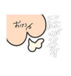 ぶたおのらーめん（個別スタンプ：23）