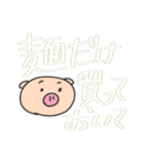 ぶたおのらーめん（個別スタンプ：24）