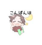 ちゃらぱや男子（個別スタンプ：2）