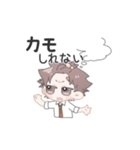 ちゃらぱや男子（個別スタンプ：11）