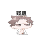 ちゃらぱや男子（個別スタンプ：12）