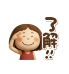 3Dエマちゃん（個別スタンプ：2）