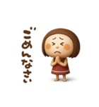 3Dエマちゃん（個別スタンプ：4）