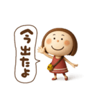 3Dエマちゃん（個別スタンプ：8）