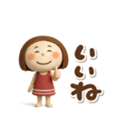 3Dエマちゃん（個別スタンプ：10）