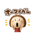 3Dエマちゃん（個別スタンプ：11）