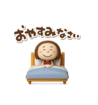 3Dエマちゃん（個別スタンプ：12）