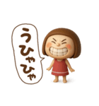 3Dエマちゃん（個別スタンプ：14）