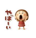 3Dエマちゃん（個別スタンプ：16）