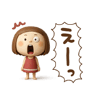 3Dエマちゃん（個別スタンプ：18）