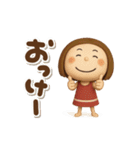 3Dエマちゃん（個別スタンプ：19）