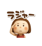 3Dエマちゃん（個別スタンプ：20）
