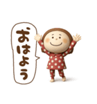 3Dエマちゃん（個別スタンプ：21）