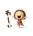 3Dエマちゃん（個別スタンプ：22）