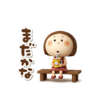 3Dエマちゃん（個別スタンプ：23）