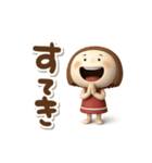 3Dエマちゃん（個別スタンプ：24）