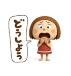 3Dエマちゃん（個別スタンプ：27）