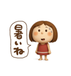 3Dエマちゃん（個別スタンプ：30）