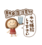 3Dエマちゃん（個別スタンプ：32）