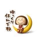 3Dエマちゃん（個別スタンプ：33）