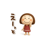 3Dエマちゃん（個別スタンプ：34）