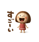 3Dエマちゃん（個別スタンプ：39）