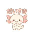 可愛いウーパールーパーずっと使える日常（個別スタンプ：2）
