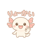 可愛いウーパールーパーずっと使える日常（個別スタンプ：4）